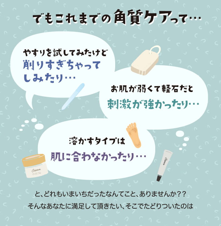 楽天市場 訳あり ソフトとハード各1個 計2個セット 角質落とし ソフト ハード かかと ひじ ひざ 2層式 シラスバルーン 角質ケア 天然温泉水配合 在庫処分 アウトレット 1000円ポッキリ 送料無料 特価 インフィニティー 楽天市場 訳あり ソフトとハード各1個 計2個セット 角質落とし ソフト ハード かかと ひじ ひざ 2層式 シラスバルーン 角質ケア 天然温泉水配合 在庫処分 アウトレット 1000円ポッキリ 送料無料 特価 インフィニティー