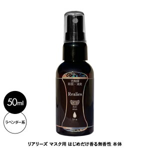 y݌Ɍz A[Y }XNpy͂߂閳z{ 50ml  L G} x_[n