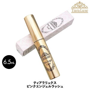 まつ毛 育毛 美容液の人気商品 通販 価格比較 価格 Com