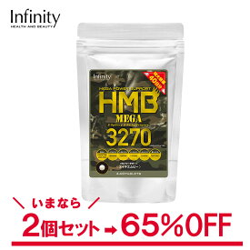 【 公式 】＼訳あり 2個セット 各40日分(22粒x20袋)／HMB MEGA 3270 特大容量 サプリメントHMBCa BCAA プロテイン HMB サプリ 筋トレ トレーニング オルニチン カルニチン シトルリン ダイエットサプリ 送料無料