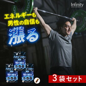 【訳あり54%OFF】3袋セット アルギニン シトルリン 亜鉛 サプリ 120粒(20日分)トレーニング スポーツ 筋トレ L-アルギニン L-シトルリン 亜鉛 ダイエットサプリ アウトレット