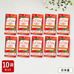 y󂠂44%OFFz10܃Zbg GENBI v~A 60(20) Tvg @\\Hi b l  bz} Tv _CGbg ^[~iAxJRvHq_ GABA M