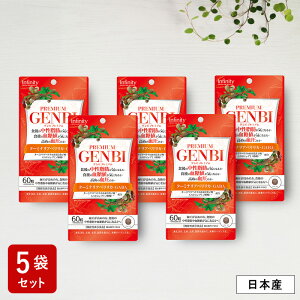 y󂠂39%OFFz5܃Zbg GENBI v~A 60(20) Tvg @\\Hi b l  bz} Tv _CGbg ^[~iAxJRvHq_ GABA M