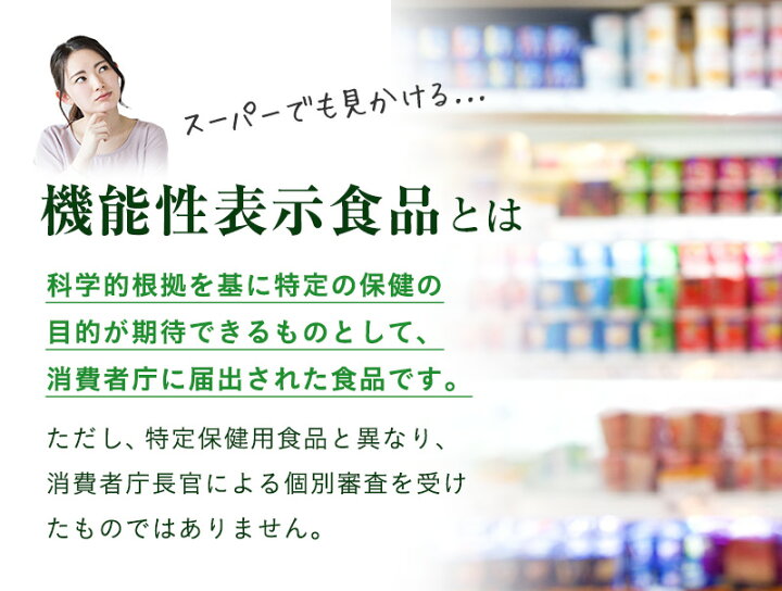 楽天市場】\訳あり3個セット/ GENBI コレステ サプリメント 60粒 機能性表示食品 届出番号 E800 ダイエット 健康 美容 サプリ 松樹皮由来プロシアニジン 悪玉コレステロール LDL げんびコレステ ダイエットサプリ アウトレット 半額 SALE 特価 送料無料 ... 楽天市場】\訳あり3個セット/ GENBI コレステ サプリメント 60粒 機能性表示食品 届出番号 E800 ダイエット 健康 美容 サプリ 松樹皮由来プロシアニジン 悪玉コレステロール LDL げんびコレステ ダイエットサプリ アウトレット 半額 SALE 特価 送料無料 ...