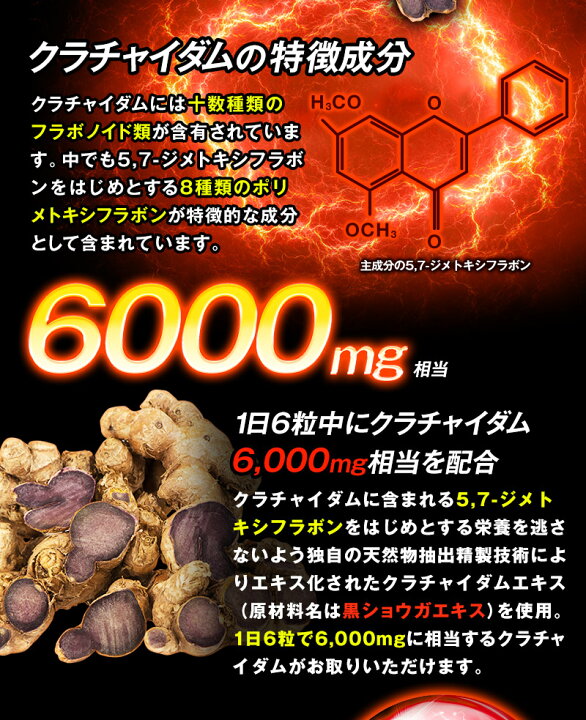 楽天市場】クラチャイダム アルギニン 亜鉛 サプリメント 黒しょうが L-アルギニン 亜鉛 送料無料 : インフィニティー 楽天市場】クラチャイダム アルギニン 亜鉛 サプリメント 黒しょうが L-アルギニン 亜鉛 送料無料 : インフィニティー