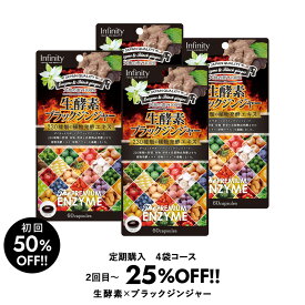 楽天市場 生酵素 ブラックジンジャーの通販