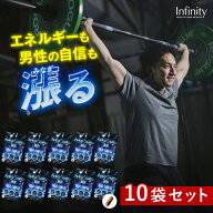 【訳あり66%OFF】10袋セット アルギニン シトルリン 亜鉛 サプリ (120粒/20日分)