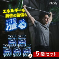 【訳あり58%OFF】5袋セット アルギニン シトルリン 亜鉛 サプリ (120粒/20日分)