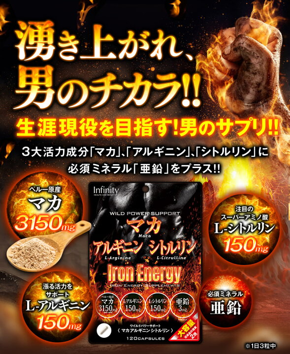 楽天市場】【本日！抽選で最大100%ポイントバック！】【公式】 マカ  