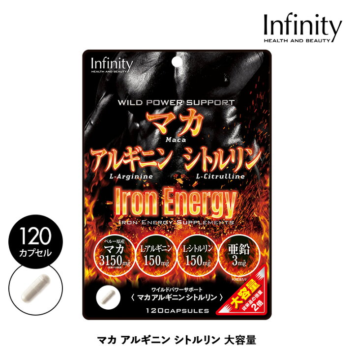 楽天市場】【本日！抽選で最大100%ポイントバック！】【公式】 マカ  