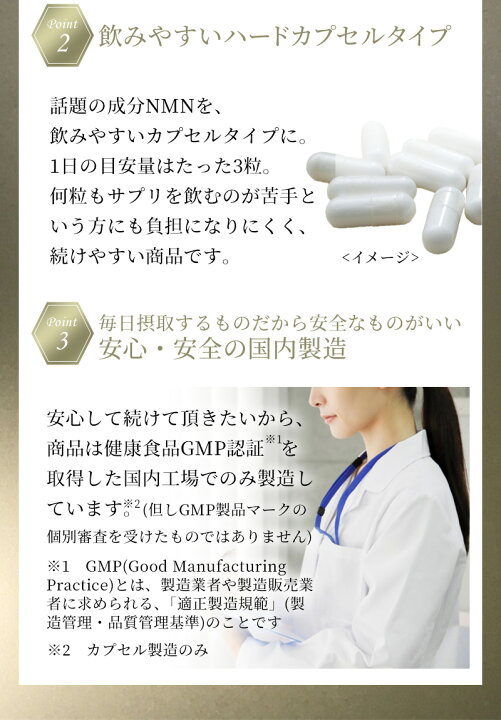楽天市場】5/11迄エントリーで☆プレゼント☆ 【公式】 NMN24000 