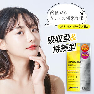 【公式】リポソームVC サプリメント 75粒(25日分)|高吸収型ビタミンC×コラーゲン配合 美容と健康をトータルサポート エイジングケア 潤い 定期購入