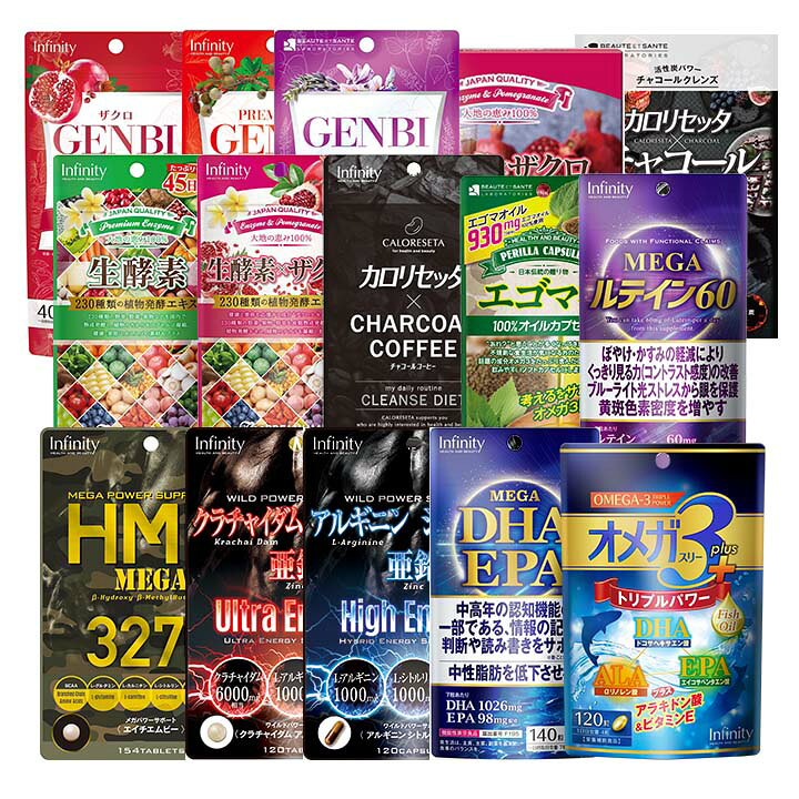楽天市場】【公式】 最大68％オフ 選べる サプリ お試しセット 福袋50 