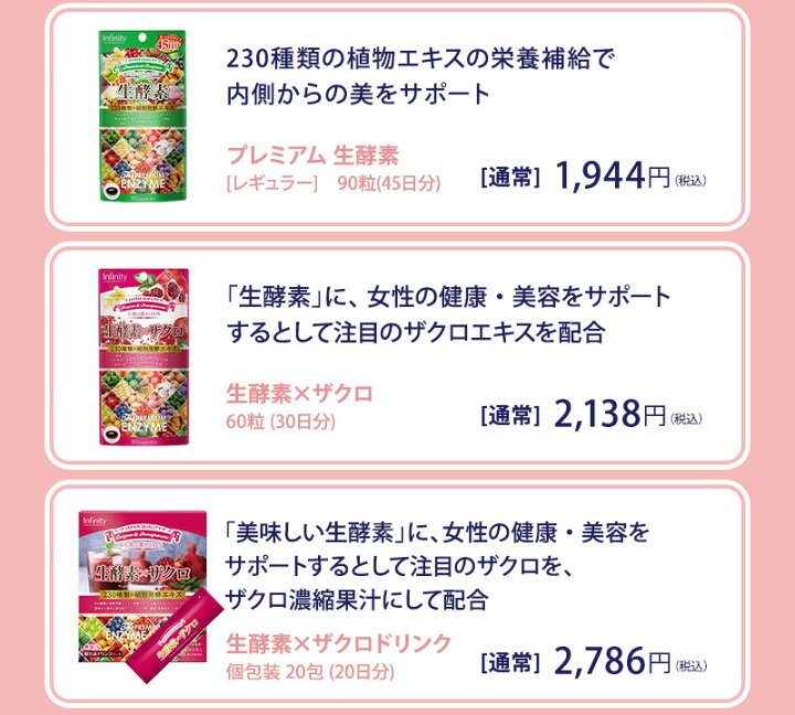 楽天市場】5/11迄エントリーで☆プレゼント☆ 【公式】 ＼最大半額  