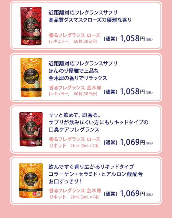 楽天市場】5/11迄エントリーで☆プレゼント☆ 【公式】 ＼最大半額  