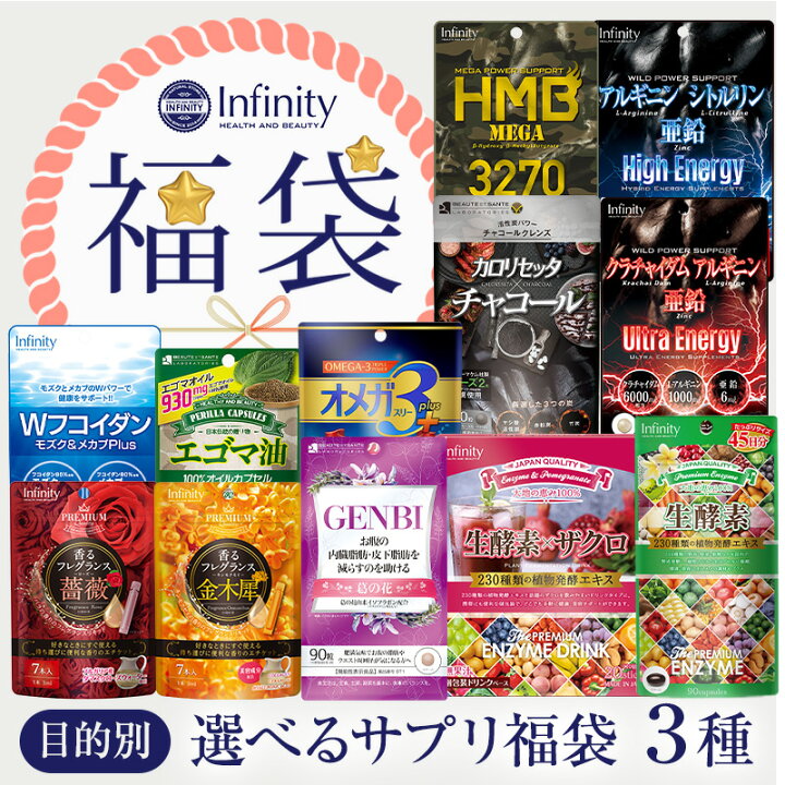 楽天市場】5/11迄エントリーで☆プレゼント☆ 【公式】 ＼最大半額  