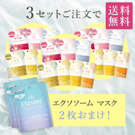 【公式】マイラヴァーズ プレミアム フェイシャルマスク 個包装 30mL 1枚 × 7種 セット NMN | ミモザ | 柚子 | 金木犀 | 桜 | ザクロ | ホワイトリリー My Lover's フェイスマスク オールインワン 化粧水 乳液 美容液 パック ギフト プチギフト プレゼント