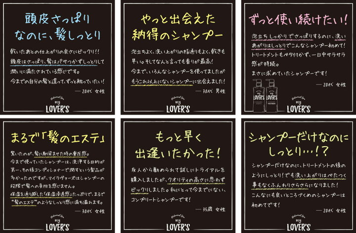 楽天市場 訳あり 5個セット マイラヴァーズ 詰め替え 黒 440ml シャンプー 又は トリートメントボタニカルシャンプー ボタニカルスパ ノンシリコン インフィニティー 楽天市場 訳あり 5個セット マイラヴァーズ 詰め替え 黒 440ml シャンプー 又は トリートメントボタニカルシャンプー ボタニカルスパ ノンシリコン インフィニティー