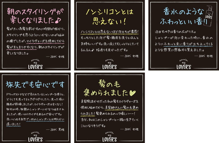 楽天市場 マイラヴァーズ 詰め替え 黒または白 シャンプー 又は トリートメントボタニカルシャンプー ボタニカルスパ ノンシリコン 美容 ヘアケア スタイリング サロン仕様 ヘアケア ノンシリコン 合成着色料フリー パラベンフリー くせ毛 送料無料 乾燥対策 静電気対策