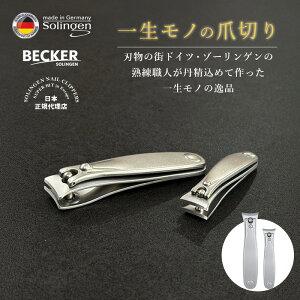 Z[30%OFFyz][Q ܐ؂ (M[/X[)