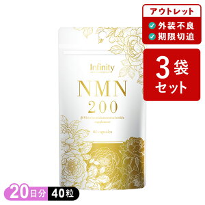 �y�󂠂�35%OFF�z3�܃Z�b�g NMN 200 �T�v�������g �i40��/20�����j�j�R�`���A�~�h���m�k�N���I�`�h�z�� ��y�fNAD���T�|�[�g����G�C�W���O�P�A�T�v���i���{���j