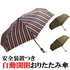楽天市場 軽量 小さい 折り畳み傘の通販