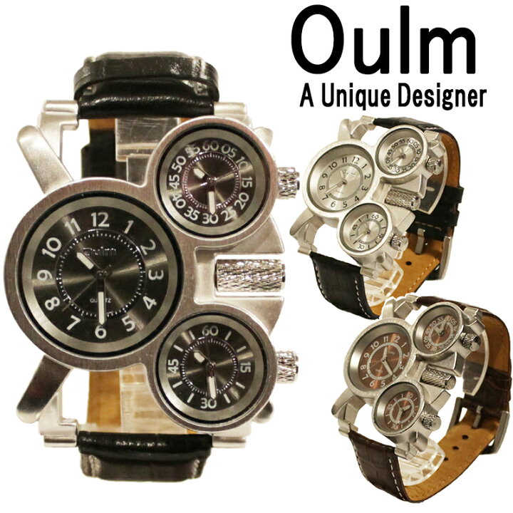 楽天市場 送料無料 Oulm 腕時計 メンズ 防水 本革 レザー 日本製ムーブメント ビッグフェイス トリプルタイムス マルチタイムス クオーツ オウルム メイドインジャパン ムーブメント 世界時計 横浜zakka