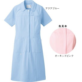 全品ポイント5倍 4/24 20:00-4/25 23:59■ルコックスポルティフ スクエアーネックワンピースナース服 ナースウェア レディース 女性 白衣 ワンピース 医療用 クリニック 歯科医 介護士 ユニフォーム アンファミエ