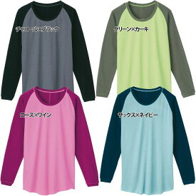 全品ポイント5倍 7/19 20:00-7/20 23:59■大特価品★クルーネックラグランTシャツ長袖医療用 ナース 看護師 介護士 アンファミエ