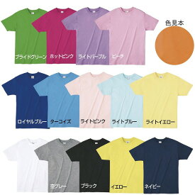 大特価品★スタンダードTシャツ 084-BDT(袋入)医療用 ナース 看護師 介護士 アンファミエ