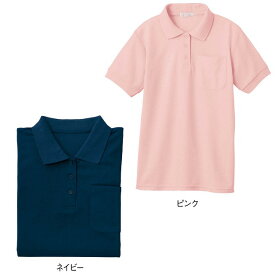 全品ポイント5倍 7/19 20:00-7/20 23:59■大特価品★オリジナルポロシャツ作業着 作業服 ポロシャツ 半袖 レディース ユニフォーム 介護士 ウェア 保育士 看護師 医療 アンファミエ