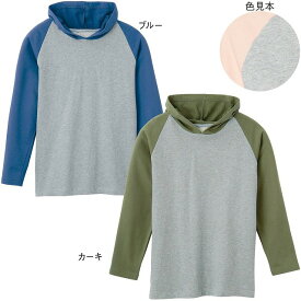 全品ポイント5倍 7/19 20:00-7/20 23:59■大特価品★配色ラグランフードパーカー医療用 ナース 看護師 介護士 アンファミエ