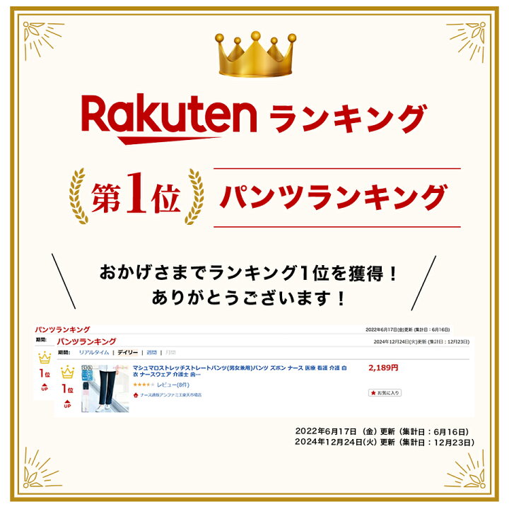 楽天市場 マシュマロストレッチストレートパンツ 男女兼用 パンツ ズボン ナース 医療 看護 介護 白衣 ナースウェア 介護士 歯科衛生士 クリニック アンファミエ ナース通販アンファミエ楽天市場店 楽天市場 マシュマロストレッチストレートパンツ 男女兼用 パンツ ズボン ナース 医療 看護 介護 白衣 ナースウェア 介護士 歯科衛生士 クリニック アンファミエ ナース通販アンファミエ楽天市場店