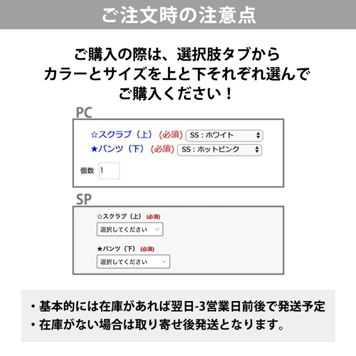 楽天市場 上下セット コットンブレンド カラースクラブ 男女兼用 スクラブ 白衣 医療 女性 レディース 男性 メンズ 半袖 看護師 調理 ナース ナース服 医療用 安い セール ランキング おすすめ医療用 ナース 看護師 介護士 アンファミエ ナース通販アンファミエ