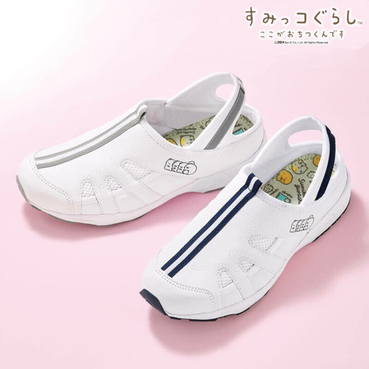 10%OFF メッシュ2WAYサボエアーシューズ 高反発中敷付き <br>スニーカー ナースシューズ 疲れにくい 黒 白 レディース 女性 医療用 クリニック 歯科医 エステ 介護士 アンファミエ スポーティサボエアーシューズ(低反発中敷付き)ナースシューズ 疲れにくい 黒 白 厚底 レディース 看護師 介護士 歯科医 クリニック エステ 保育士 アンファミエ