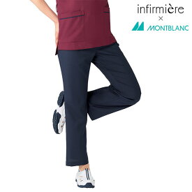 [モンブラン]色落ちしにくいタフスクラブパンツ(男女兼用)スクラブ 白衣 パンツ ズボン かわいい 医療 ナース服 医療用 ウェア レディース 女性 看護師 ナース 介護士 アンファミエ