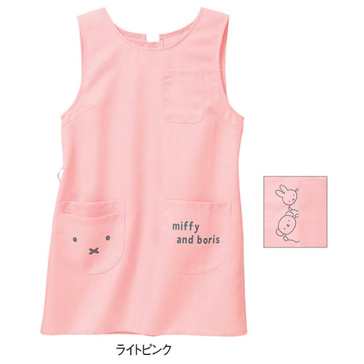 楽天市場】【22％OFF】[ミッフィー]ラウンドエプロンエプロン ナース 