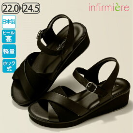 全品ポイント5倍 7/19 20:00-7/20 23:59■ラク伸び！外反母趾サポートアーチクッションサンダルナースサンダル疲れにくい 黒 オフィスサンダル レディース 女性 ぺたんこ 医療用 クリニック 歯科医 エステ 受付 介護士 靴 アンファミエ