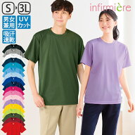 4.4オンスドライTシャツ(男女兼用)速乾 作業着 作業服 ポロシャツ 半袖 レディース メンズ ユニフォーム …