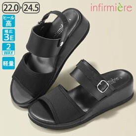 全品ポイント5倍 7/19 20:00-7/20 23:59■むくみ対策！2WAYストレッチサンダルナースサンダル疲れにくい 黒 オフィスサンダル レディース 女性 医療用 クリニック 歯科医 エステ 受付 介護士 靴 アンファミエ