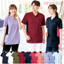 パウダーストレッチ 脇配色スクラブ(男女兼用)スクラブ 白衣 医療 ナース服 医療用 レディース メンズ 女性 男性 半袖 大きいサイズ 3L 4L 5L 看護師 調理 ナース 介護士 アンファミエ