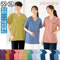 ストレッチギャバ制電パイピングスクラブ(男女兼用)スクラブ 白衣 医療 ナース服 医療用 レディース メン…