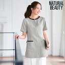 [ナチュラルビューティー]配色美ラインチュニック白衣 ナース ナース服 ウェア レディース かわいい エステ ユニフォーム 看護師 介護士 歯科医 クリニック エステ 保育士 アンファミエ