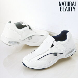 [�i�`�������r���[�e�B�[]�S���x���g�p�C�s���O�G�A�[�V���[�Y�i�[�X�V���[�Y ���ɂ��� �� ���f�B�[�X �Ō�t ���Ȉ� �N���j�b�N �G�X�e �ۈ�m ���m �C �A���t�@�~�G