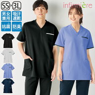 ナノプラチナ抗菌防臭 さらっと凹凸素材ストレッチケアスクラブ(男女兼用)スクラブ 白衣 医療 ナース ナ…