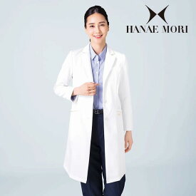 [ハナエモリ]パイピングカラー 美ラインドクターコート白衣 レディース かわいい 長袖 コート 診察衣 ドクター 医師 医者 獣医 歯科医 薬剤師 研修医 実習 実験 学生 学校 病院 医療 クリニック アンファミエ