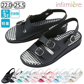 全品ポイント5倍 7/19 20:00-7/20 23:59■クリアバックルゆったりサンダルナースサンダル 疲れにくい 黒 白 厚底 疲れない 美脚 ヒール高 静音 エアソール ナース オフィス サンダル オフィスサンダル 可愛い O脚 おしゃれ スリッパ 介護士 靴 アンファミエ