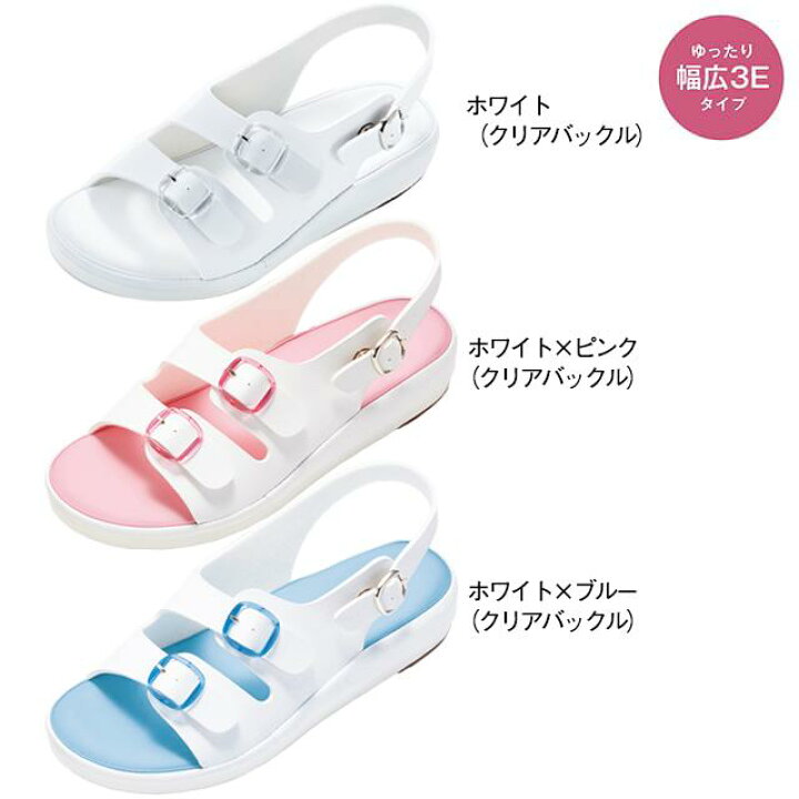 楽天市場】全品ポイント5倍 10/4 20:00-10/5 23:59□クリア 