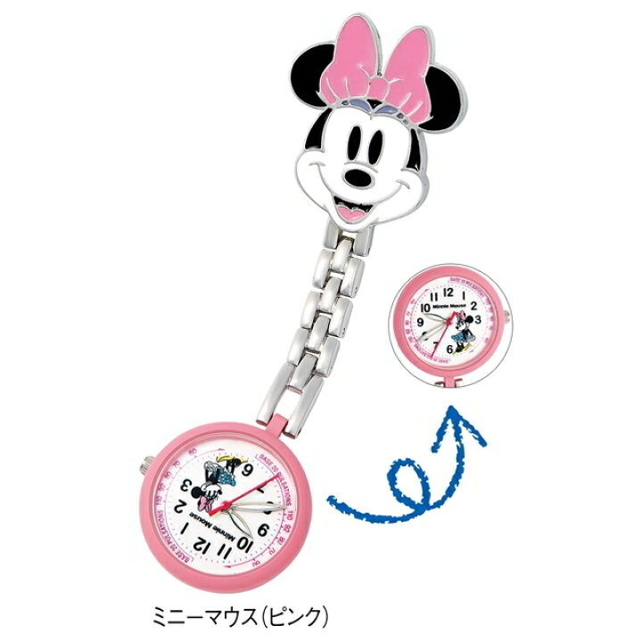 楽天市場】[ディズニー]フェイスクリップナースウォッチミッキー 
