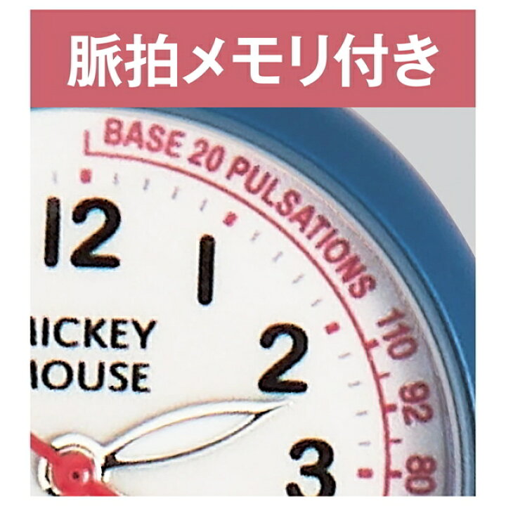 楽天市場】[ディズニー]フェイスクリップナースウォッチミッキー 